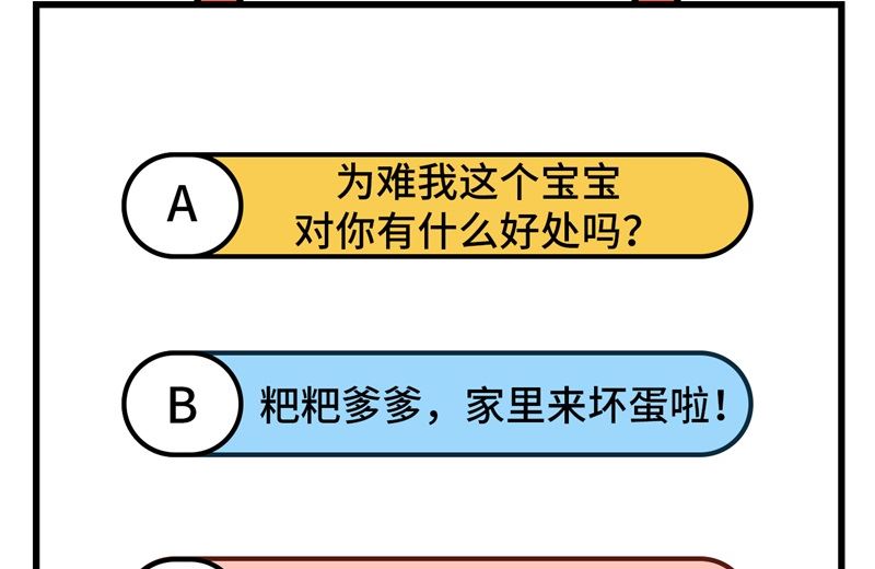 066 下次老子一定在上84