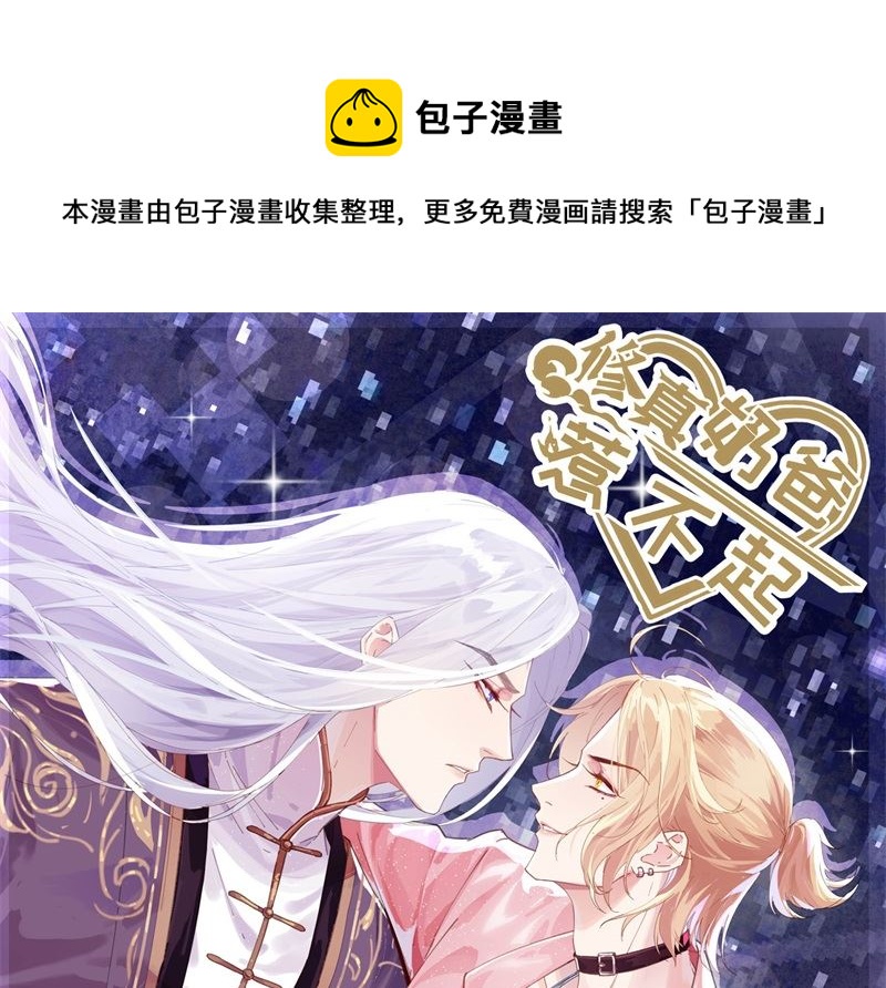 068 我怀疑你在秀恩爱0