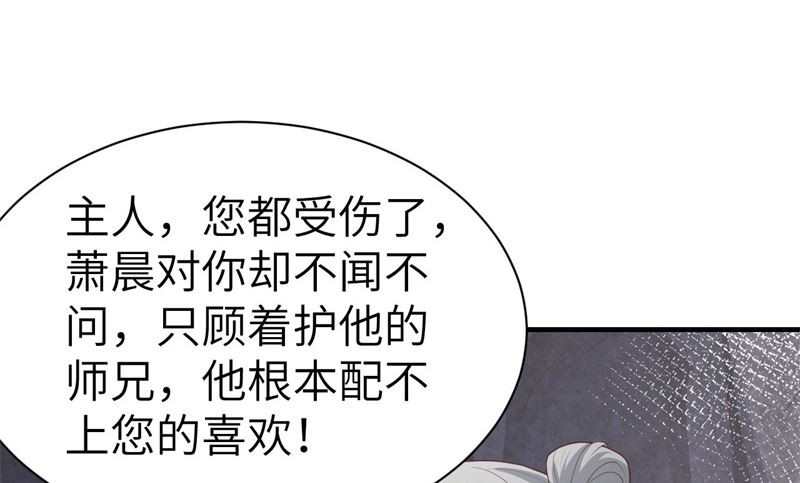 068 我怀疑你在秀恩爱16