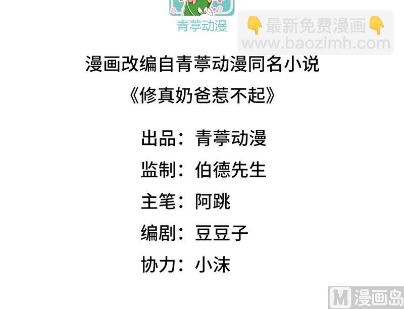 068 我怀疑你在秀恩爱2