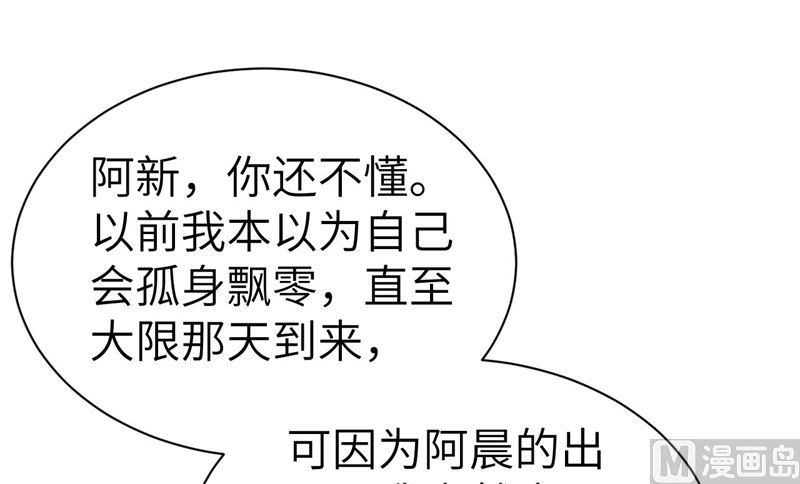 068 我怀疑你在秀恩爱23