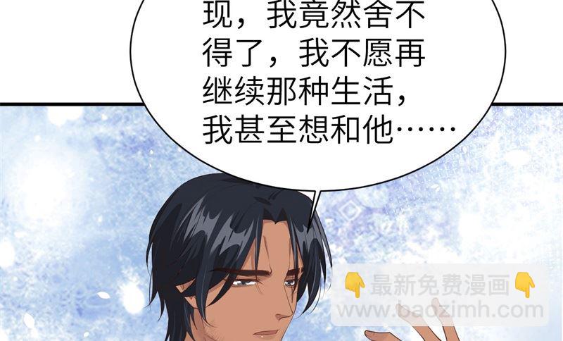 068 我怀疑你在秀恩爱24