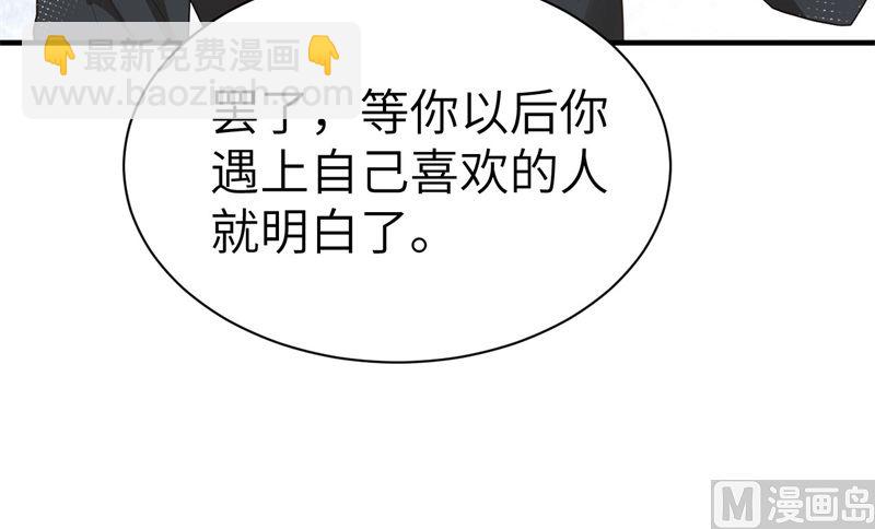 068 我怀疑你在秀恩爱26