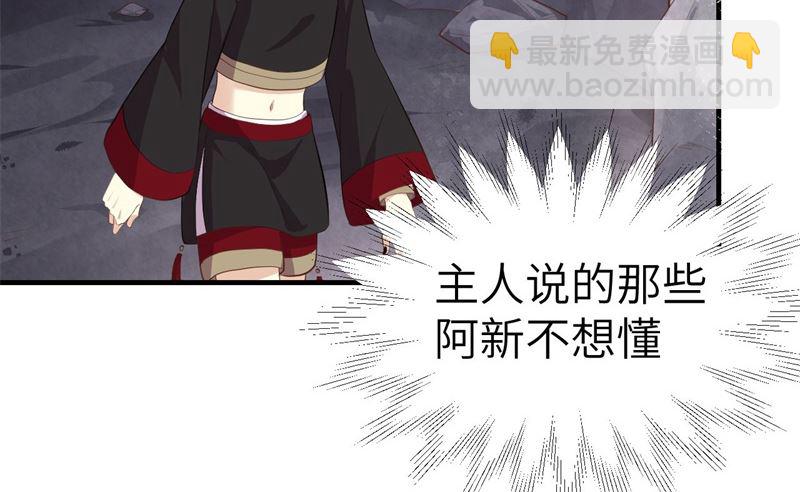 068 我怀疑你在秀恩爱28