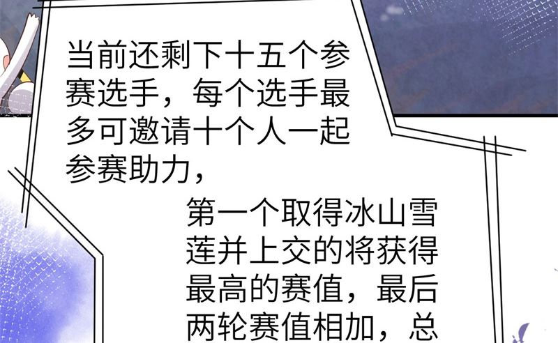 068 我怀疑你在秀恩爱37