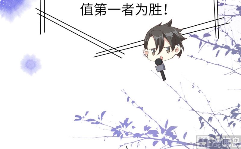 068 我怀疑你在秀恩爱38
