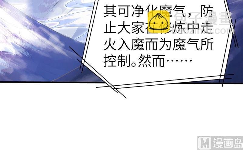 068 我怀疑你在秀恩爱41