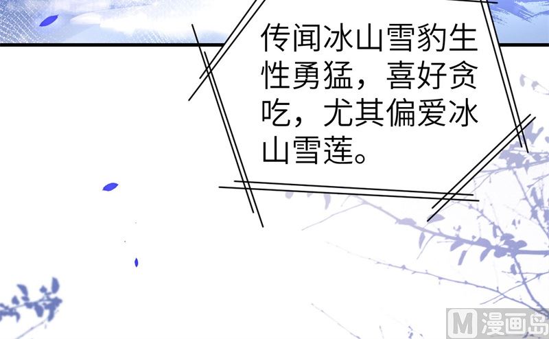 068 我怀疑你在秀恩爱44