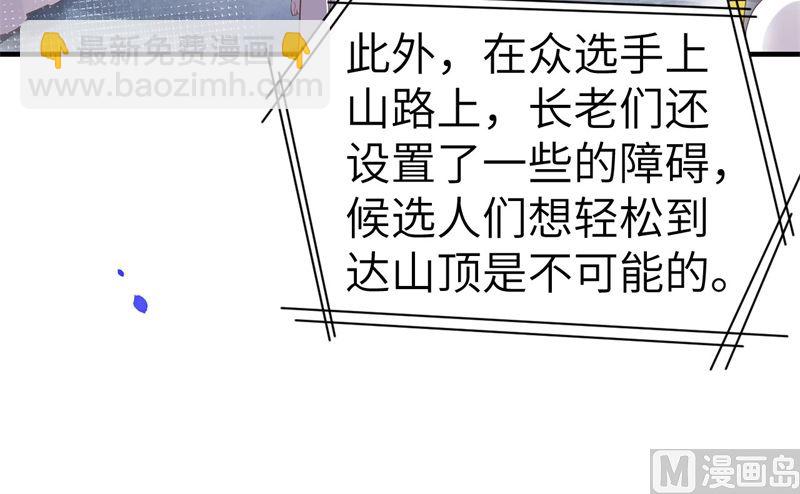 068 我怀疑你在秀恩爱51