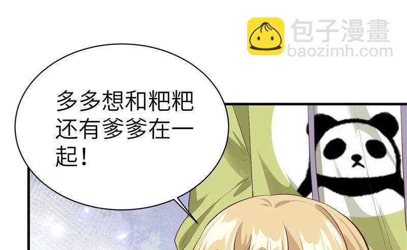 068 我怀疑你在秀恩爱55
