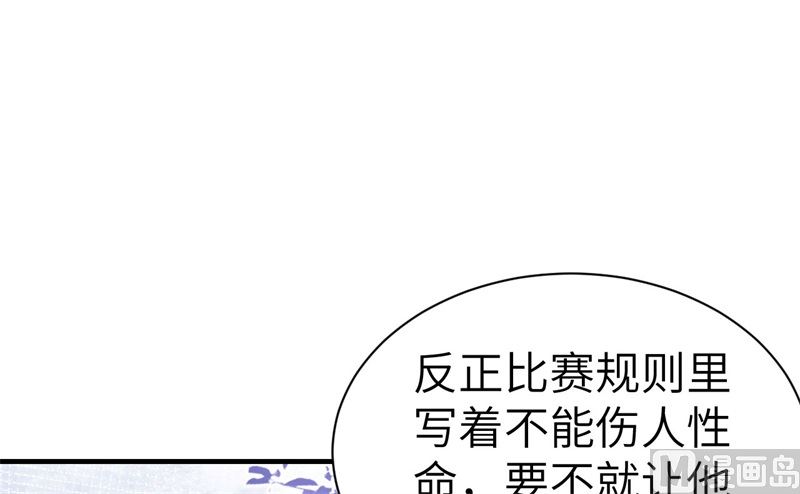 068 我怀疑你在秀恩爱57