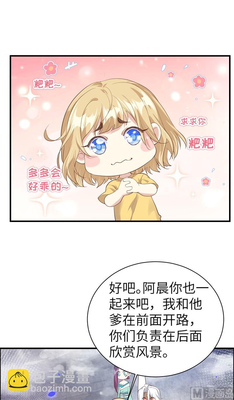 068 我怀疑你在秀恩爱61
