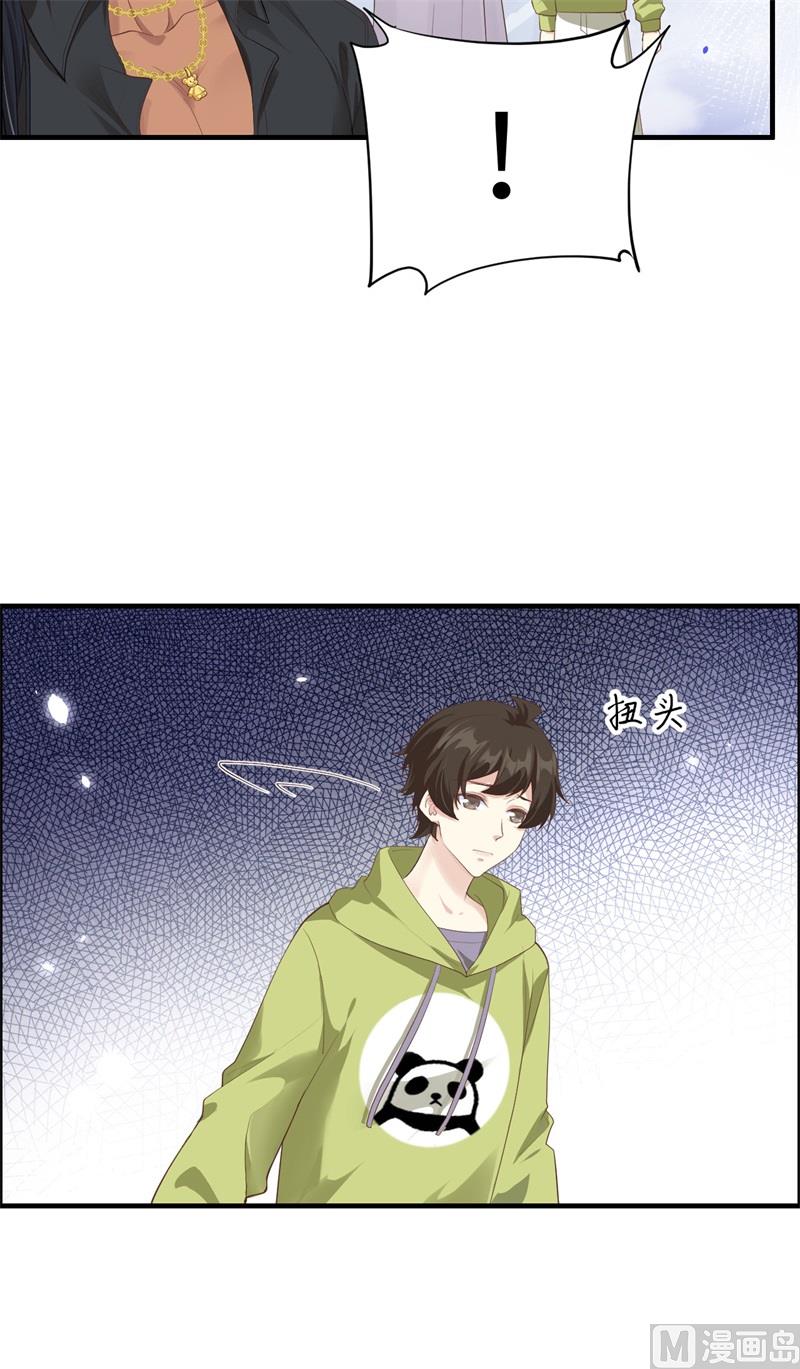 068 我怀疑你在秀恩爱65