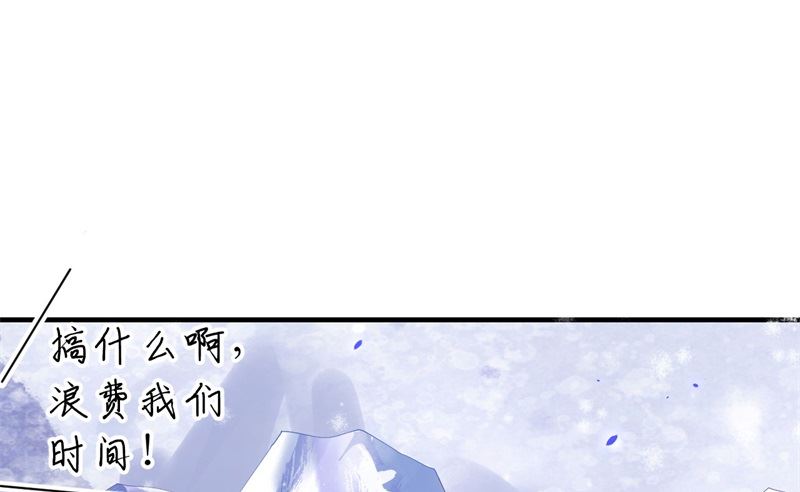 068 我怀疑你在秀恩爱66