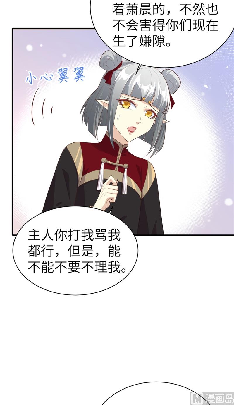 068 我怀疑你在秀恩爱7
