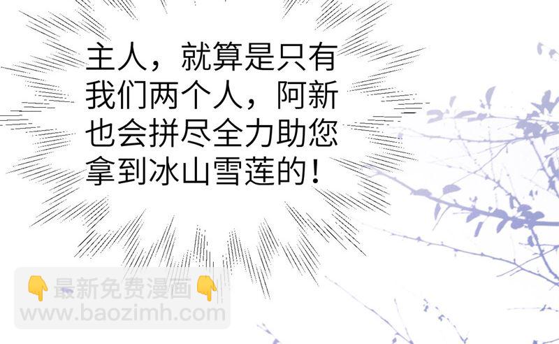 068 我怀疑你在秀恩爱70