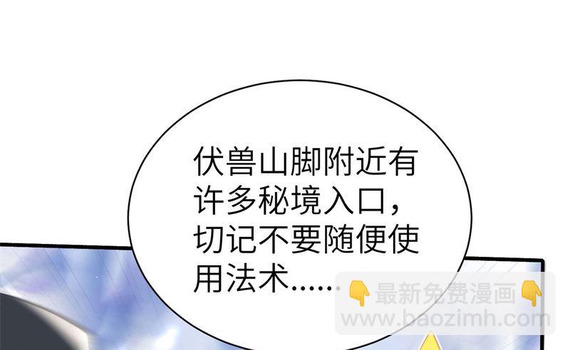 068 我怀疑你在秀恩爱75