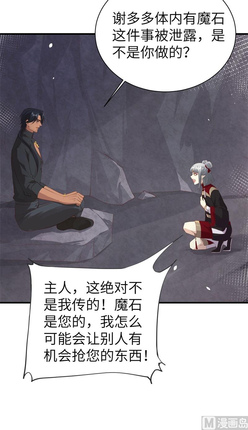 068 我怀疑你在秀恩爱8