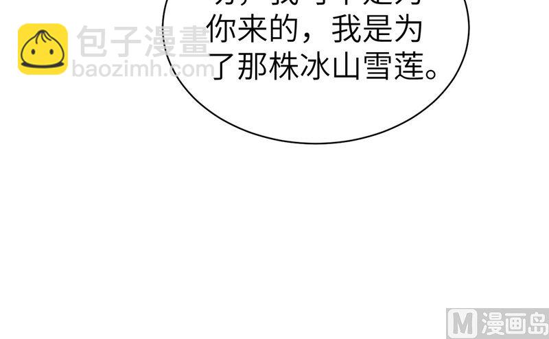 068 我怀疑你在秀恩爱80