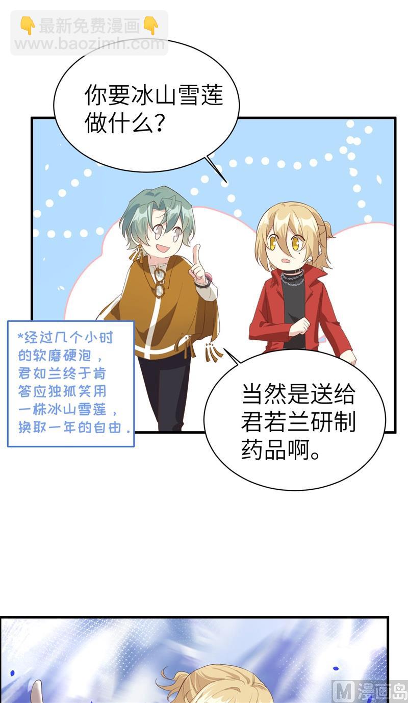068 我怀疑你在秀恩爱81