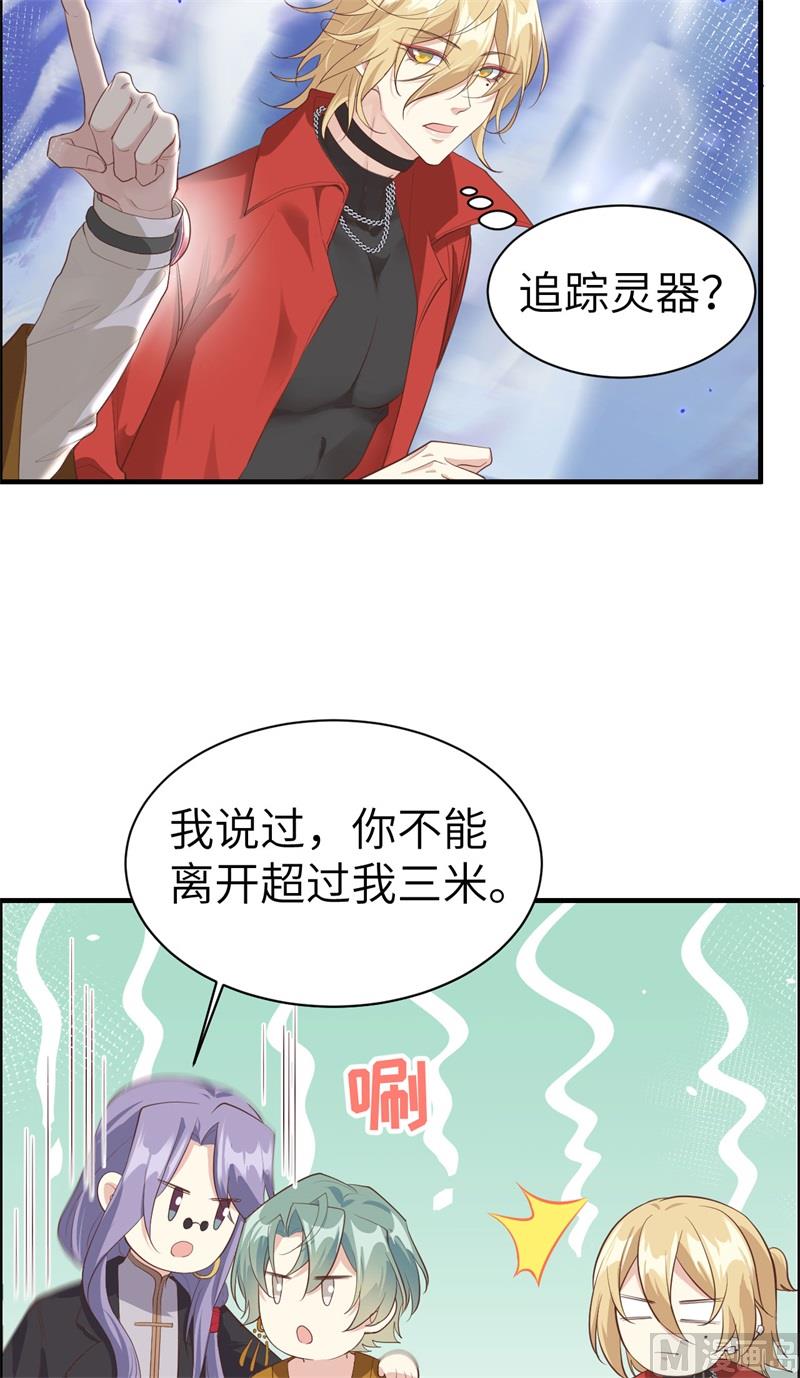 068 我怀疑你在秀恩爱82