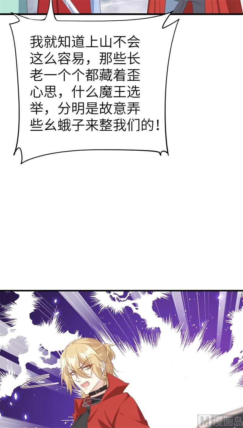 068 我怀疑你在秀恩爱87