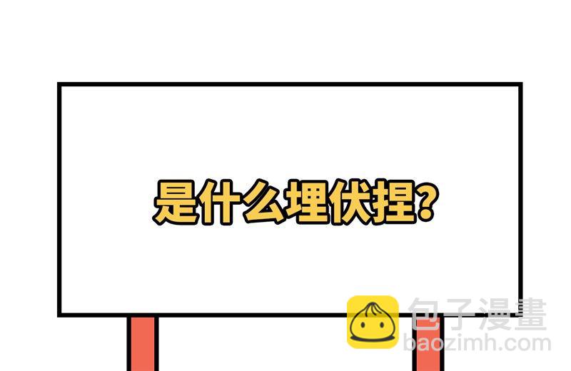 068 我怀疑你在秀恩爱89