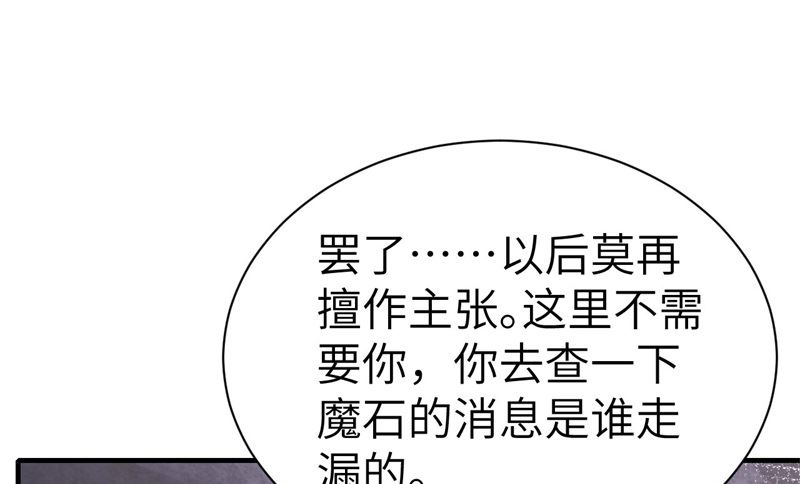 068 我怀疑你在秀恩爱9