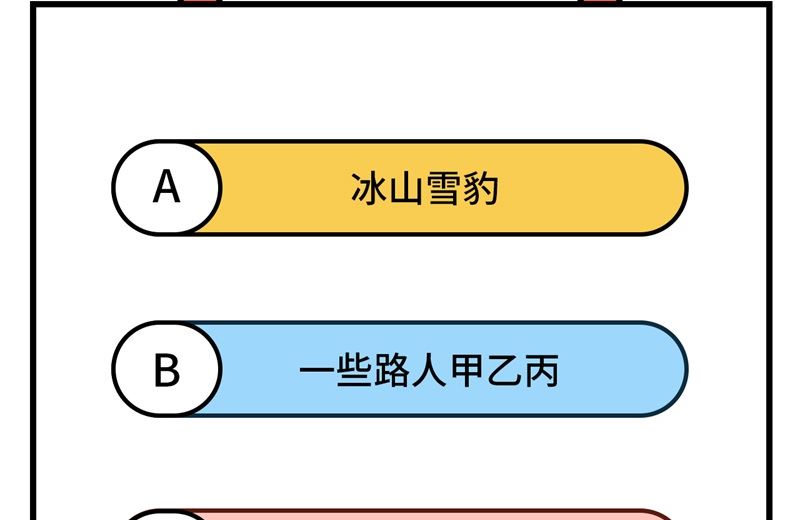068 我怀疑你在秀恩爱90