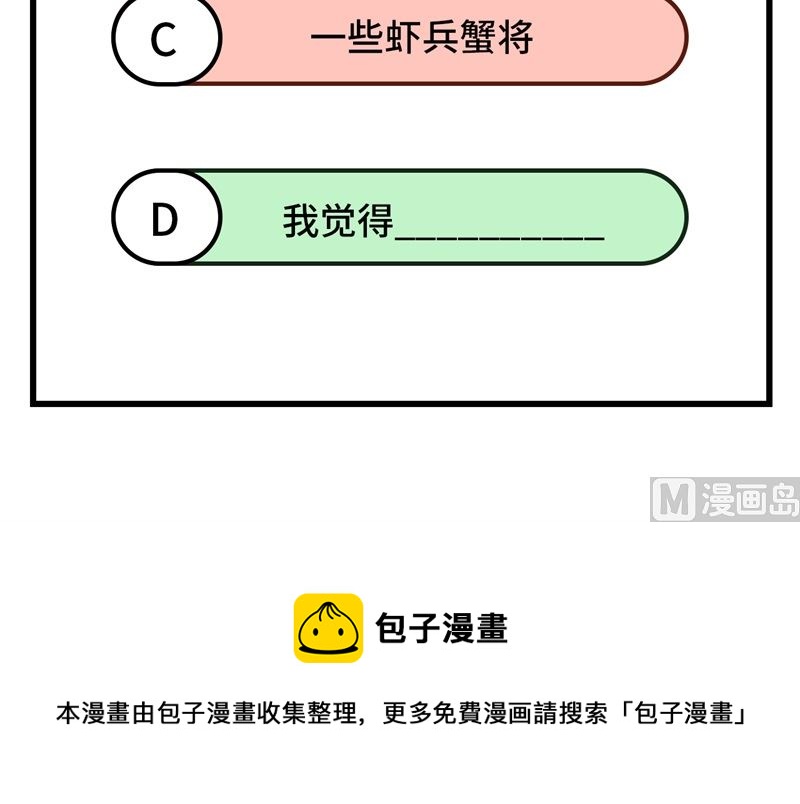 068 我怀疑你在秀恩爱91