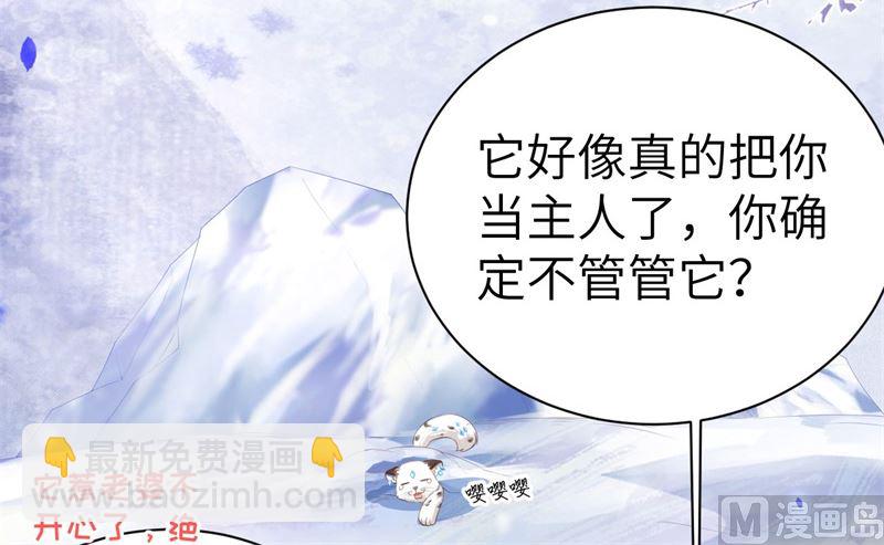 072 白景只能老子碰104