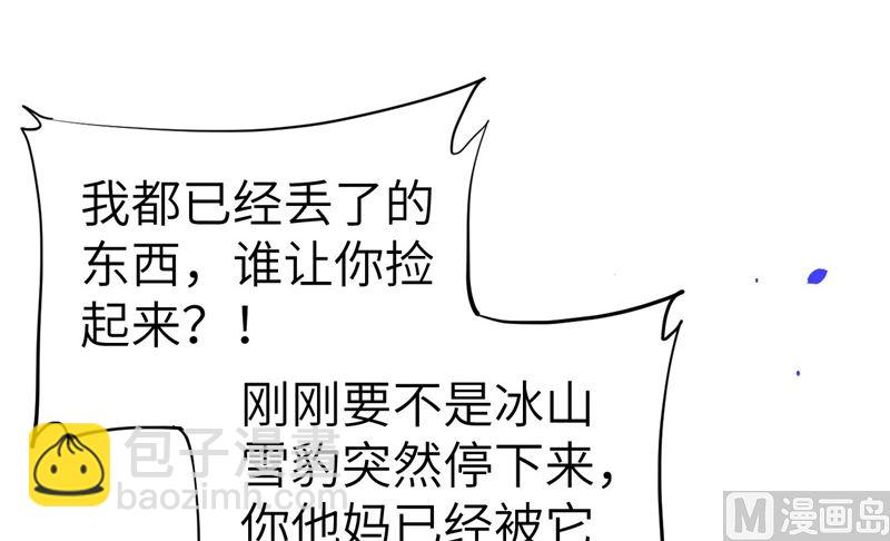 072 白景只能老子碰11