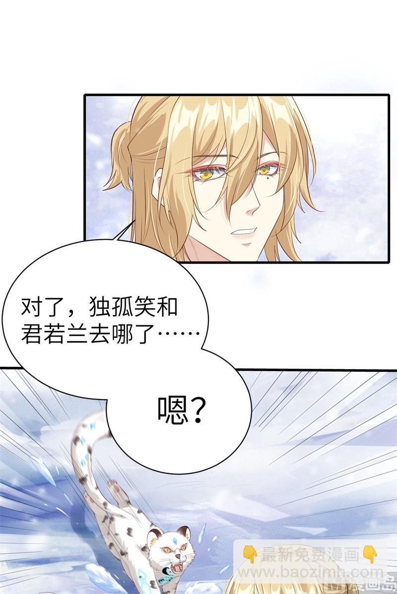 072 白景只能老子碰111