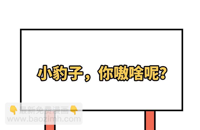 072 白景只能老子碰113