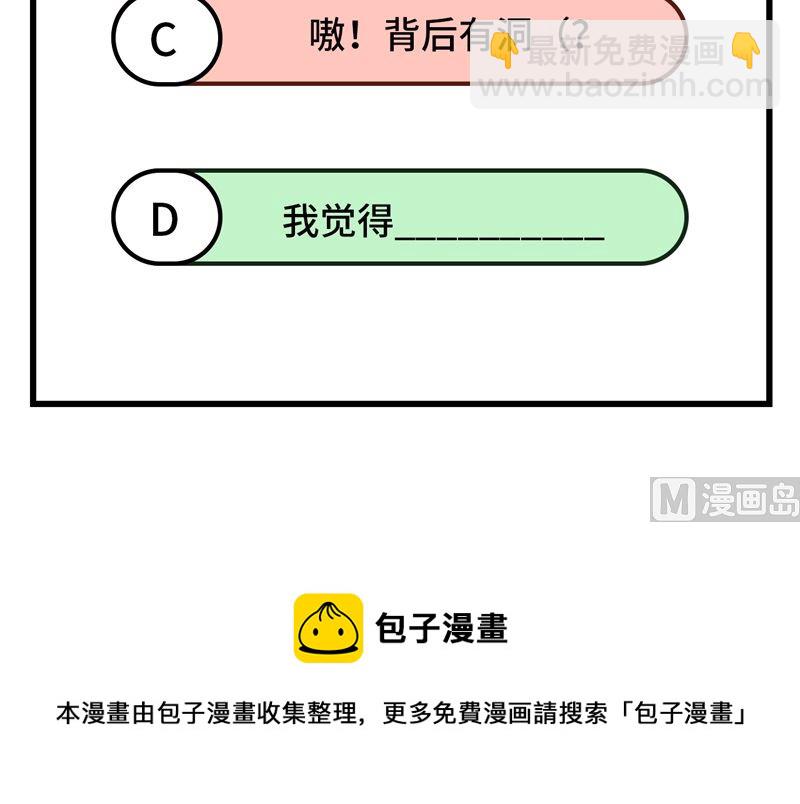 072 白景只能老子碰115
