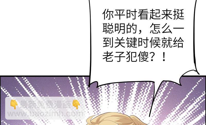 072 白景只能老子碰15