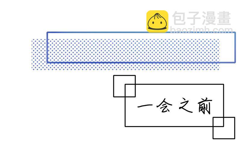 072 白景只能老子碰27