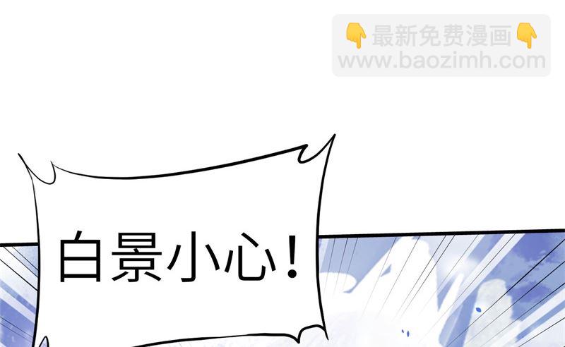 072 白景只能老子碰28