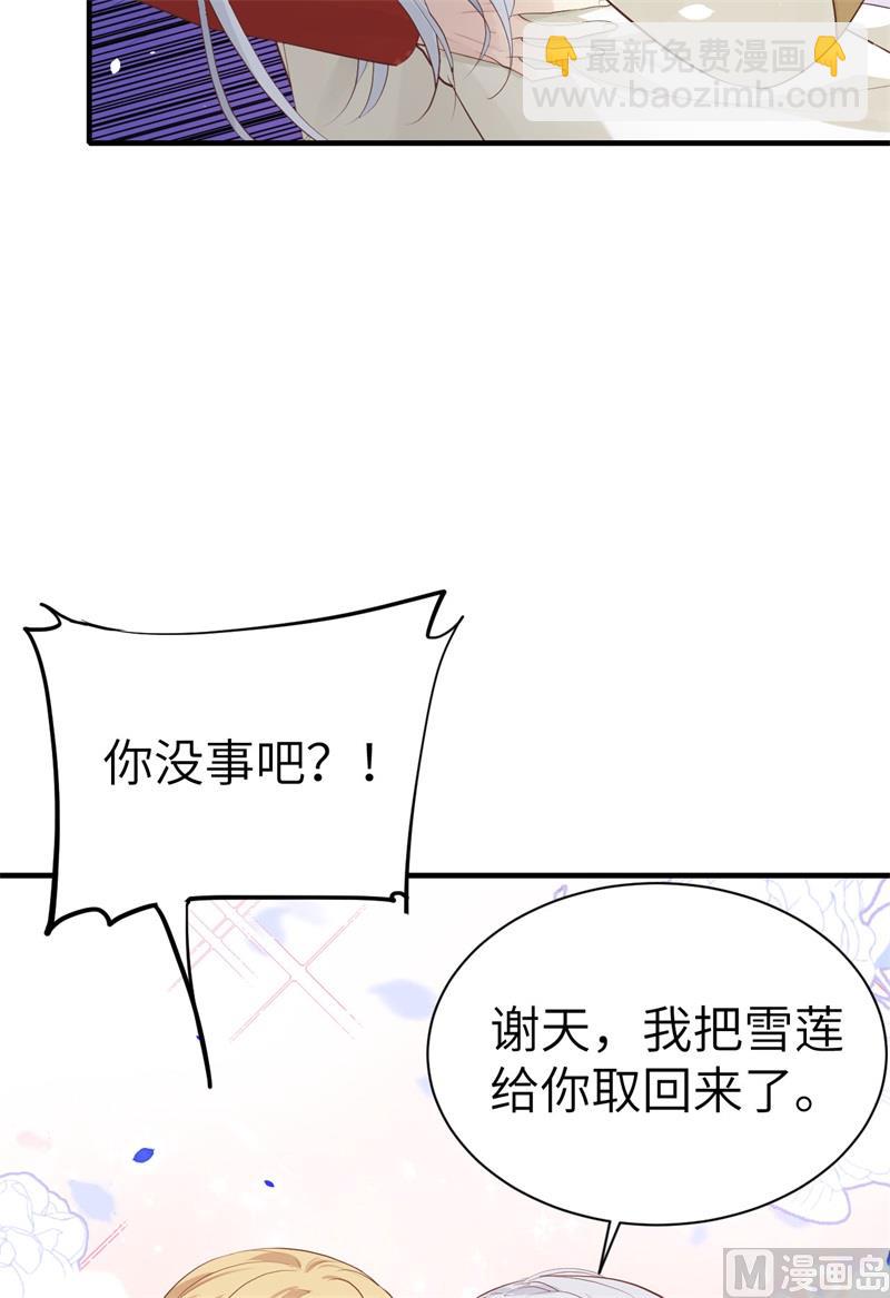 072 白景只能老子碰35