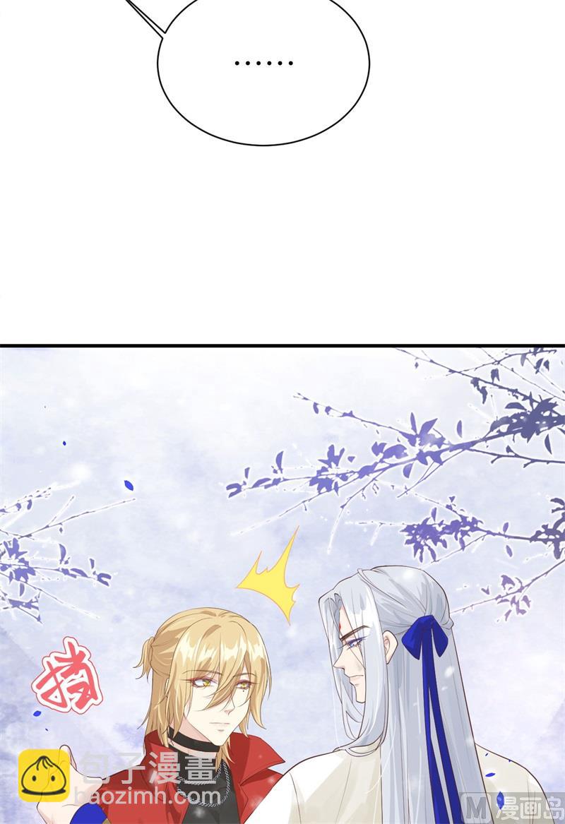 072 白景只能老子碰38