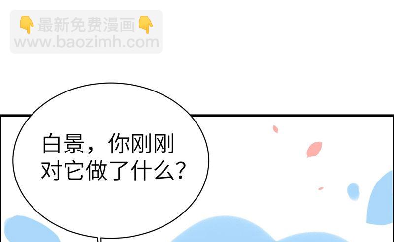 072 白景只能老子碰49