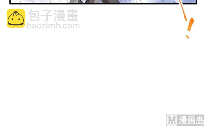 072 白景只能老子碰52