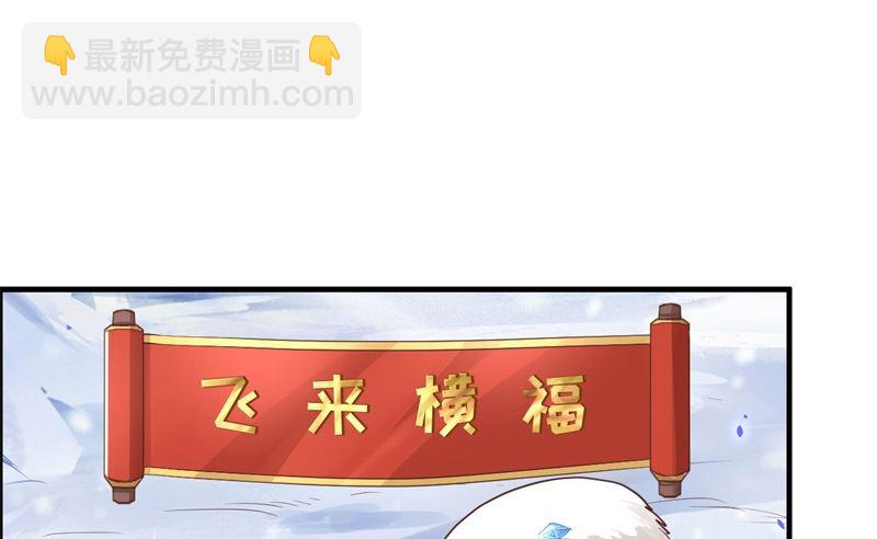 072 白景只能老子碰59