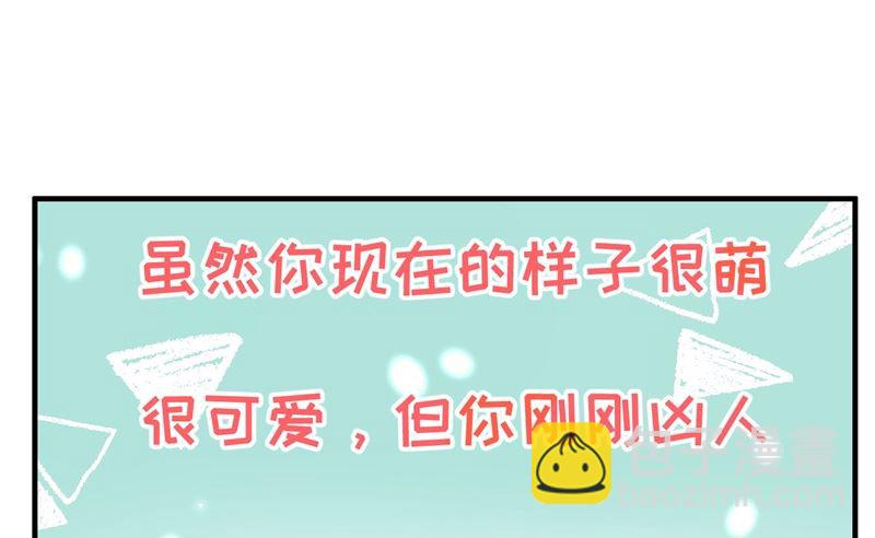 072 白景只能老子碰62