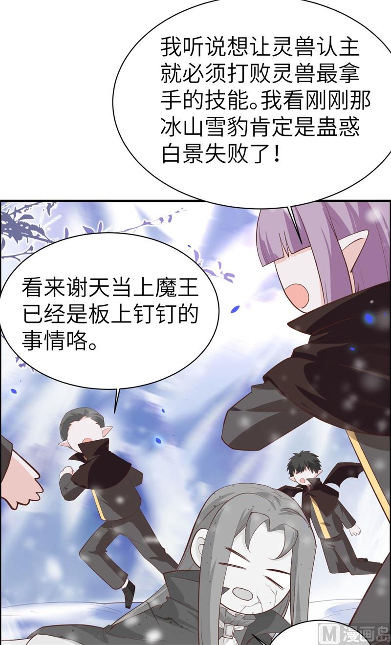 072 白景只能老子碰66