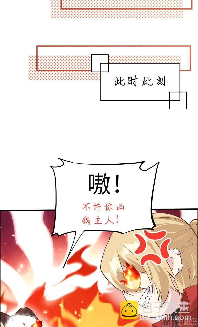 072 白景只能老子碰68