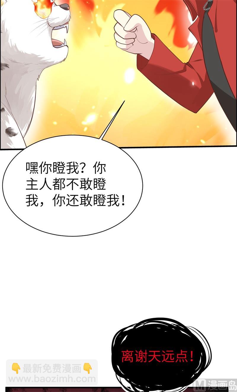 072 白景只能老子碰69