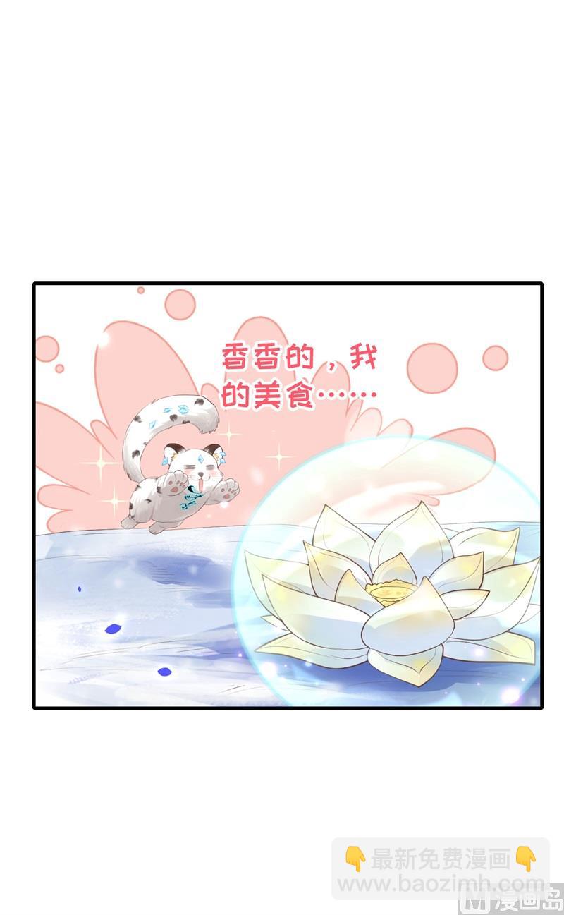 072 白景只能老子碰75