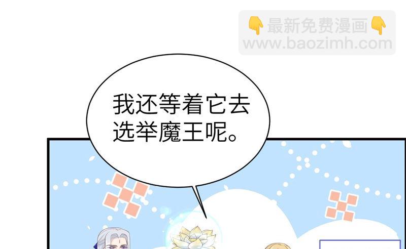 072 白景只能老子碰77