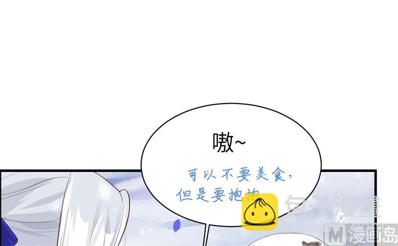 072 白景只能老子碰79